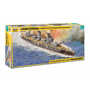 Imperial Russian Navy Battleship "Sevastopol" Model Kit