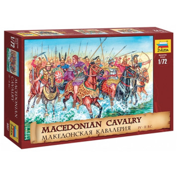 Macedonian Cavalry Historical Model Kit