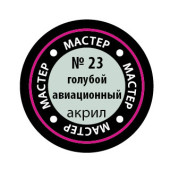 Blue Aviation Acrylic Paint MACR 23