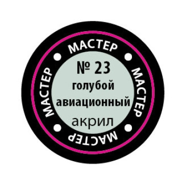 Blue Aviation Acrylic Paint MACR 23