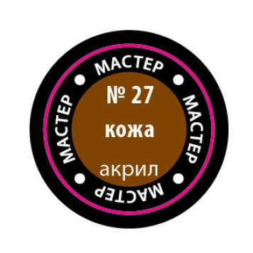 MACR 27 Leather Acrylic Paint