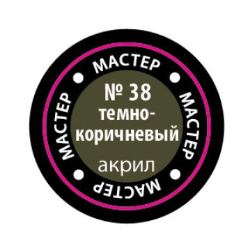 Dark Brown MACR 38 Acrylic Paint