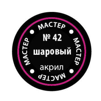 MAKR 42 Acrylic Model Paint