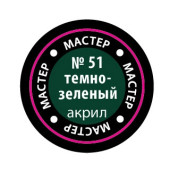 Dark Green MACR 51 Acrylic Paint