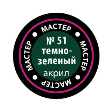 Dark Green MACR 51 Acrylic Paint