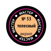 Acrylic Model Paint MACR 53 - Flesh Tone Acrylic Model Paint MACR 53 - Flesh Tone