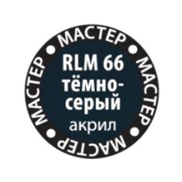 Dark Gray MACR 66 Acrylic Paint