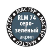 Gray-Green MACR 74 Acrylic Paint