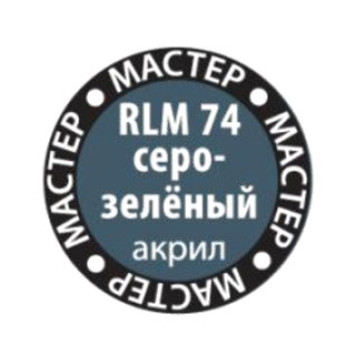 Gray-Green MACR 74 Acrylic Paint