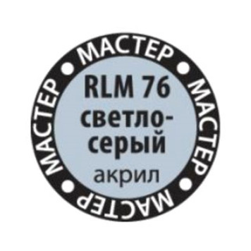 Light Gray MACR 76 Acrylic Paint