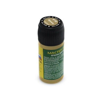 Bronze MACR 04 Acrylic Paint-1