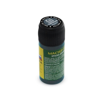 Dark Gray Tank Acrylic Paint MACR 14-1