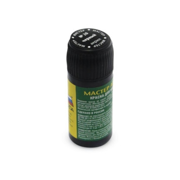 Black MACR 20 Acrylic Paint-1