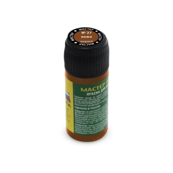 MACR 27 Leather Acrylic Paint-1