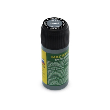 Gray MACR 31 Acrylic Paint-1