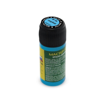 Blue MACR 36 Acrylic Paint-1