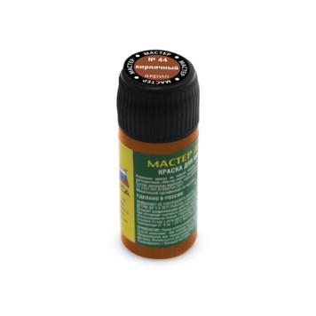 Brick MACR 44 Acrylic Paint-1