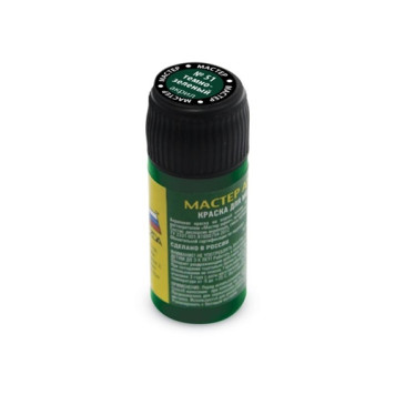 Dark Green MACR 51 Acrylic Paint-1