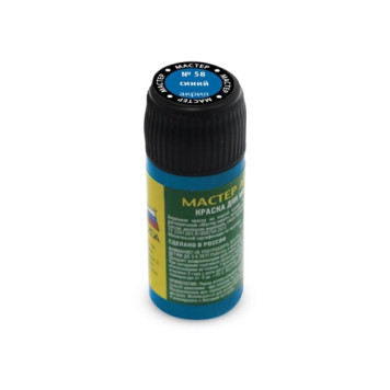 Blue MACR 58 Acrylic Paint-1