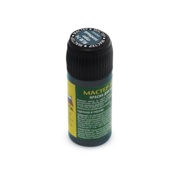 Gray-Green MACR 74 Acrylic Paint-1