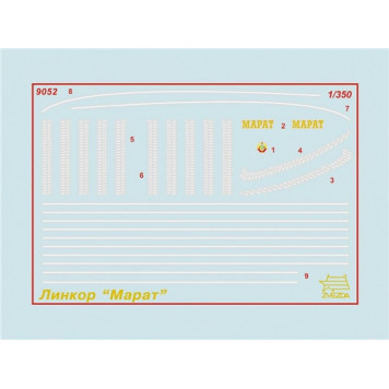 Soviet Battleship "Marat" Scale Model-1