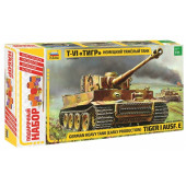 German Heavy Tank T-VI "Tiger" Scale Model German Heavy Tank T-VI "Tiger" Scale Model