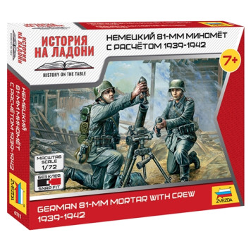 German 81mm Mortar with Crew 1939-1942 Model Kit