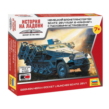 German Armored Personnel Carrier SD.KFZ. 251/1 AUSF.B "Hanomag" with Rocket Launchers