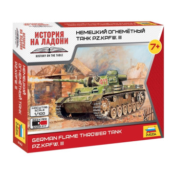 German Flamethrower Tank Pz.Kfw III Model Kit