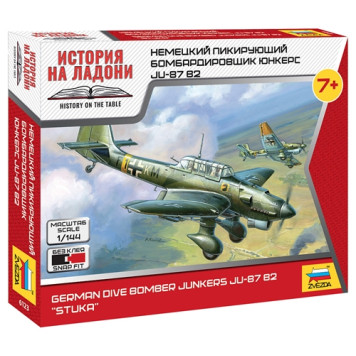 German WWII Dive Bomber Ju-87 B2 "Stuka" Plastic Model Kit