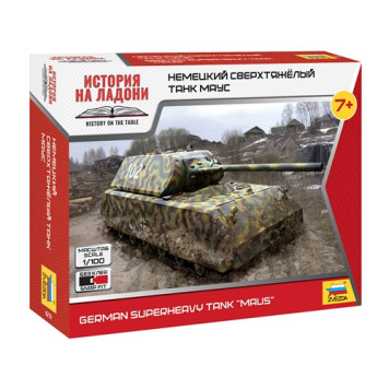 German Super-Heavy Tank "Maus" Scale Model