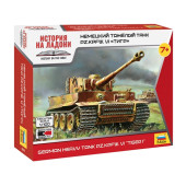 German Heavy Tank "Tiger" Scale Model German Heavy Tank "Tiger" Scale Model