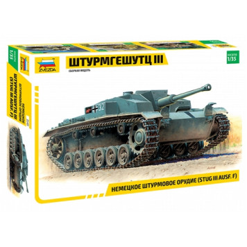 German StuG III Ausf.F Assault Gun Plastic Model Kit
