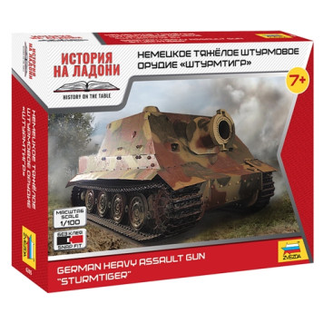 German Heavy Assault Gun "Sturmtiger" Plastic Model Kit