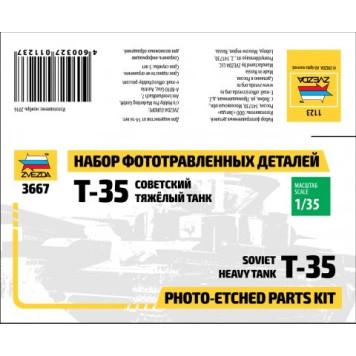 Photo-Etched Detail Set for T-35 Tank Model