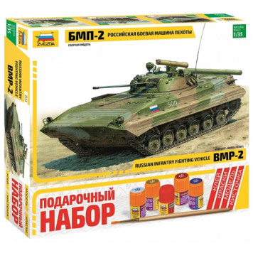 Russian BMP-2 Infantry Fighting Vehicle Model Kit