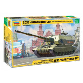 152mm Howitzer 2S35 "Coalition-SV" Model Kit 152mm Howitzer 2S35 "Coalition-SV" Model Kit