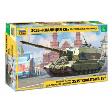152mm Howitzer 2S35 "Coalition-SV" Model Kit