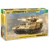 Terminator-2 Russian Tank Support Combat Vehicle Model Kit Terminator-2 Russian Tank Support Combat Vehicle Model Kit
