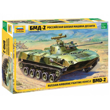 Russian BMD-2 Infantry Fighting Vehicle Plastic Model Kit