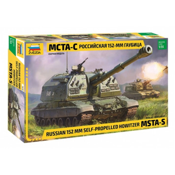 Russian 152mm Self-Propelled Howitzer Msta-S Model Kit