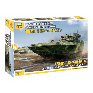 T-15 Armata Heavy Infantry Fighting Vehicle Model
