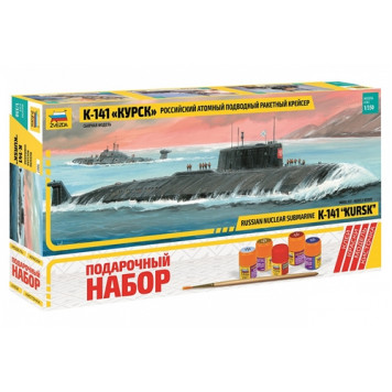 Russian Nuclear Submarine Missile Cruiser K-141 "Kursk" Model Kit