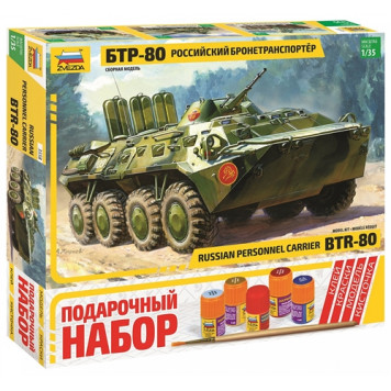 Russian BTR-80 Armored Personnel Carrier Model Kit