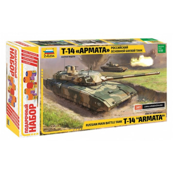 T-14 Armata Russian Main Battle Tank Model Kit
