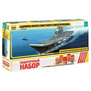 Soviet Admiral Kuznetsov Aircraft Carrier Model