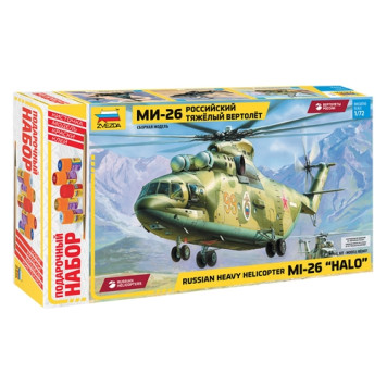 Mi-26 Russian Heavy Transport Helicopter Model Kit