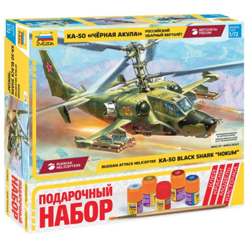 Russian Attack Helicopter "Black Shark" Model Kit
