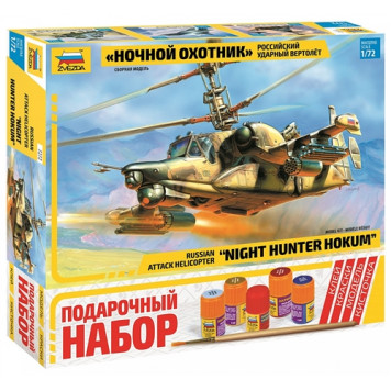 Russian Night Hunter Attack Helicopter Model Kit