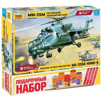 Mi-35M Russian Attack Helicopter Model Kit